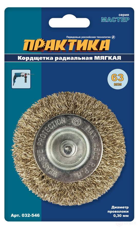 Cordless Drill for radial soft PRACTICE 63 mm, tail 6 mm (032-546)