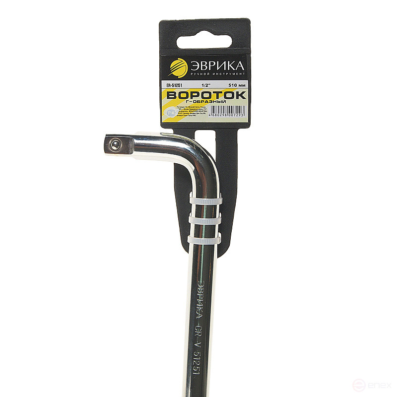 Вороток ER-51251 1/2"DR Г-образный 510мм ЭВРИКА 1/10/20