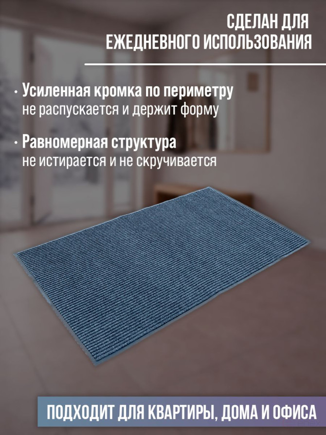 Dirt-resistant mat grey, 150 x 90 cm, pile, 5 mm