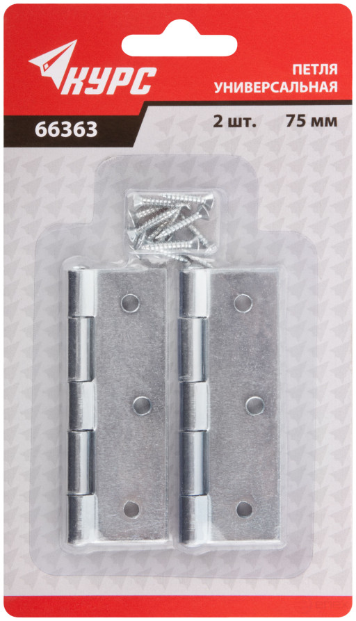 Universal hinges, set of 2 pcs., zinc 75 x 50 mm