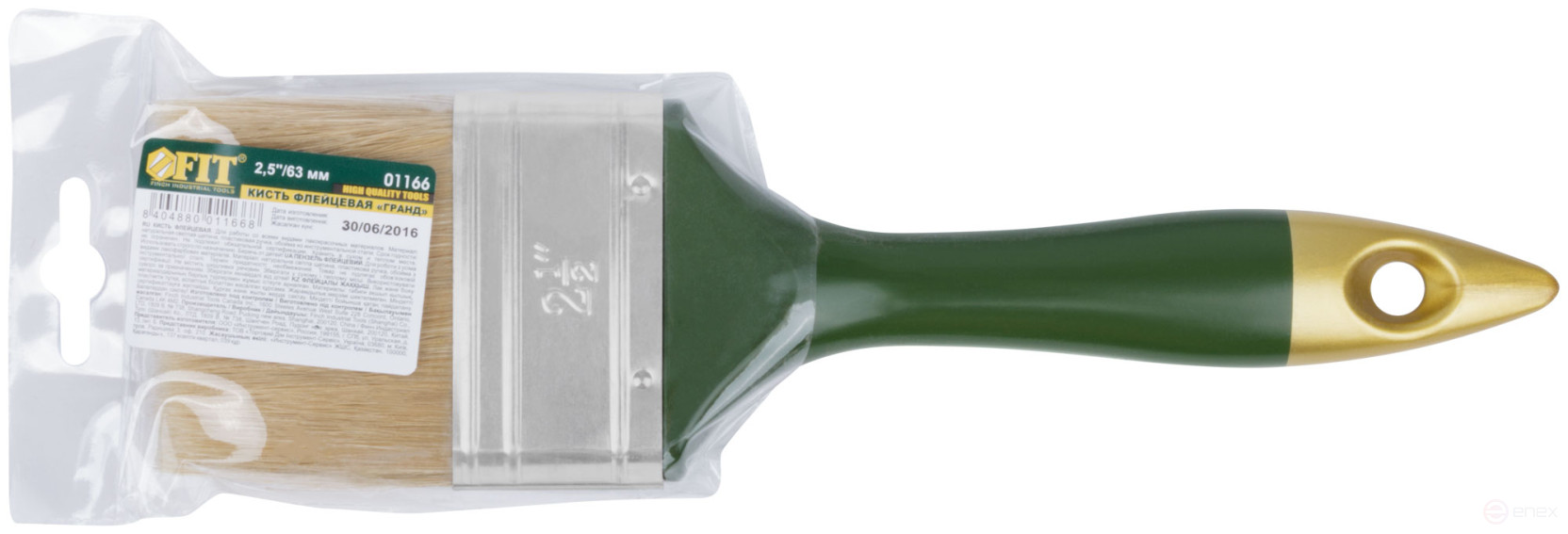 Кисть флейцевая "Гранд", натуральная светлая щетина, пластиковая ручка 2,5" (63 мм)