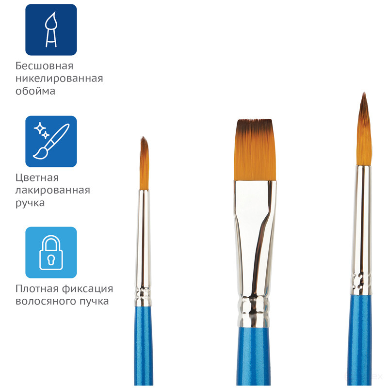 Набор кистей Гамма "Классические" 3шт., синтетика, круглые № 3, 5, плоская № 10, блистер, европодвес