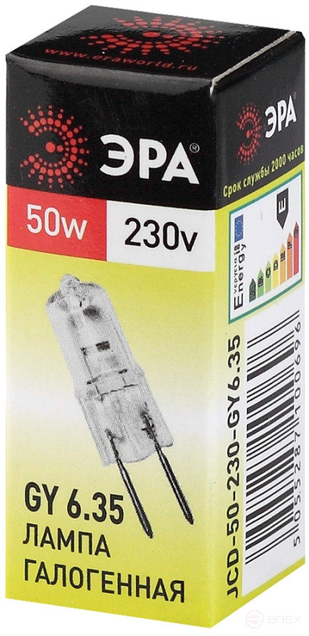 Halogen lamp ERA JCD-50W-230V-GY6.35 50W Capsule Warm White light GY6.35