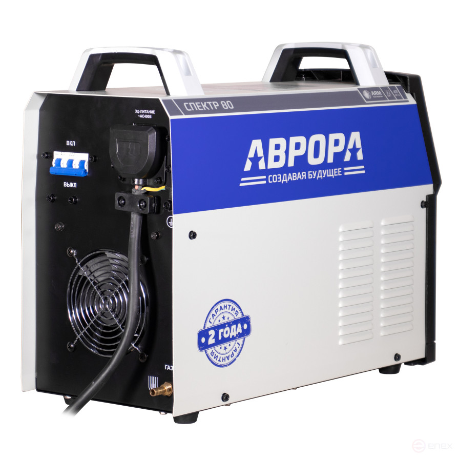 Аппарат плазменной резки АВРОРА Спектр 80
