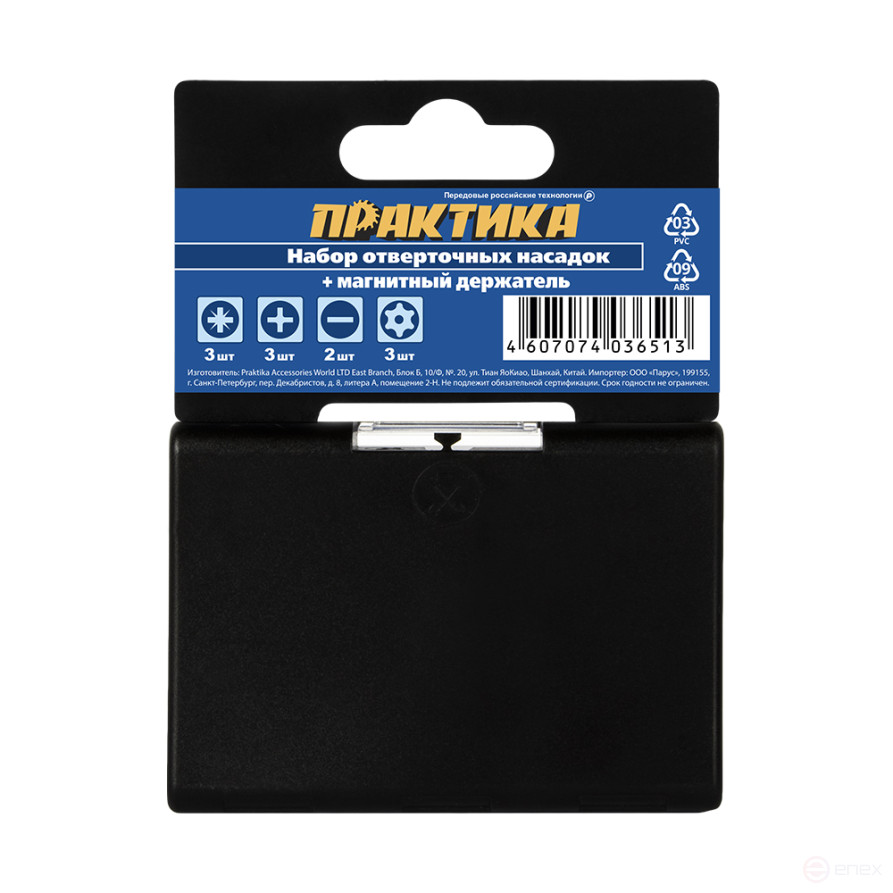 Набор бит ПРАКТИКА "Профи" 12шт PH 3шт PZ 3шт Torx 3шт SL 2шт x 25мм держатель, кассета (036-513)