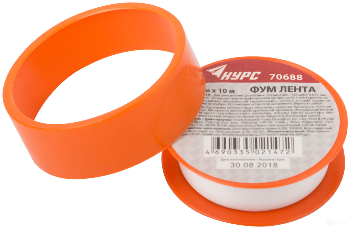 ФУМ Лента, плотность 0,2 гр/см3, 12 мм x 10 м x 0,075 мм