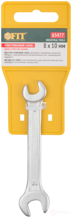 Ключ рожковый "Хард", хромированное покрытие 8х10 мм