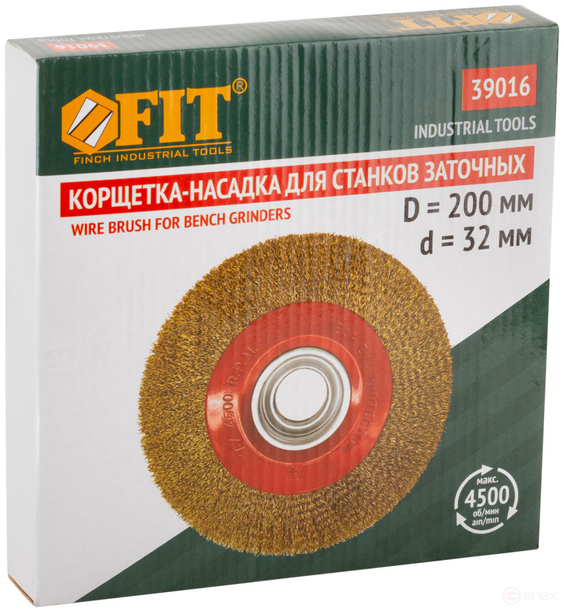 Корщетка-колесо, стальная латунированная волнистая проволока 200 мм