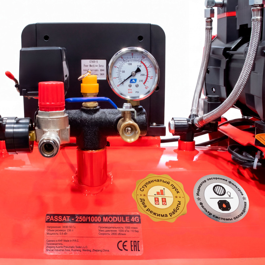 PASSAT-250/1000 MODULE 4G oil-free compressor