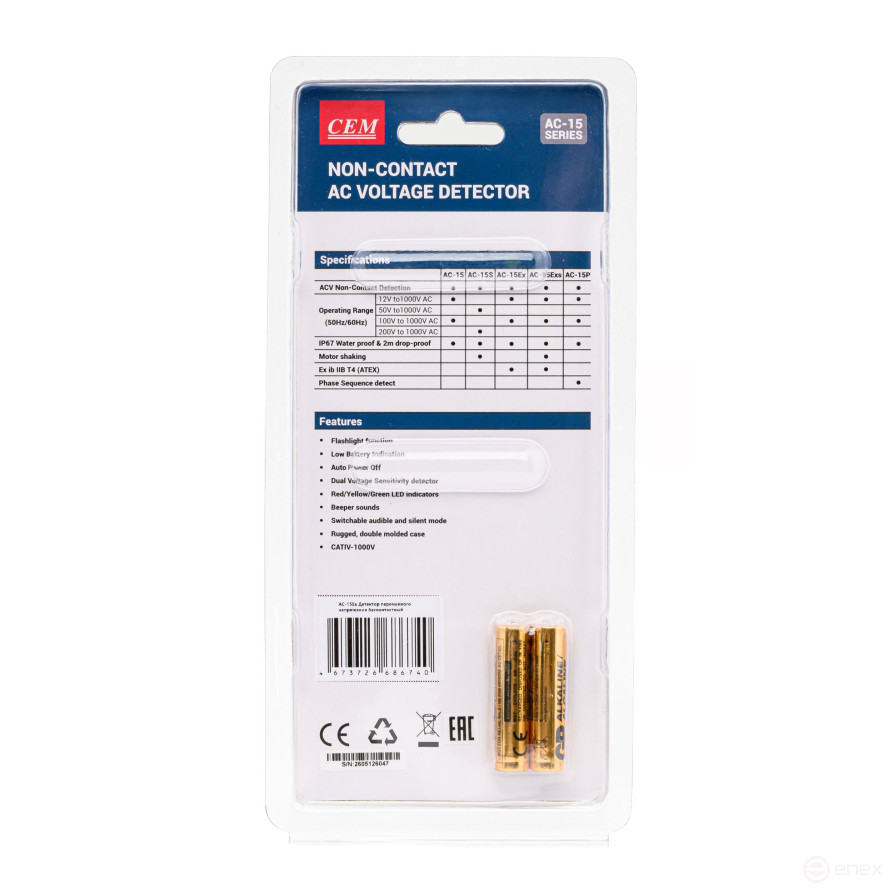 AC-15Ex Contactless AC Voltage Detector