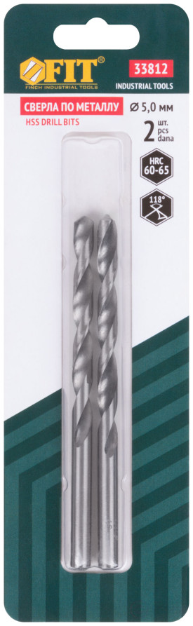 Сверла по металлу HSS полированные в блистере 5,0 мм (2 шт.)