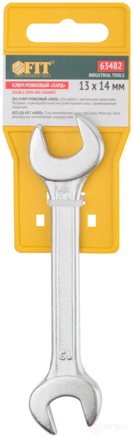 Ключ рожковый "Хард", хромированное покрытие 13х14 мм