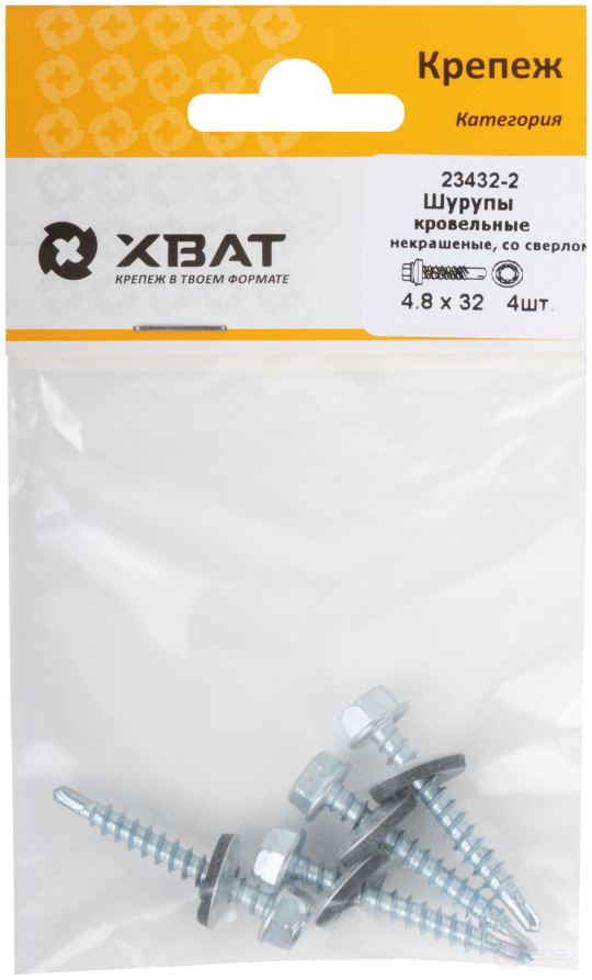 Шурупы кровельные некрашеные, со сверлом 4.8 х 32 (фасовка 4 шт.)