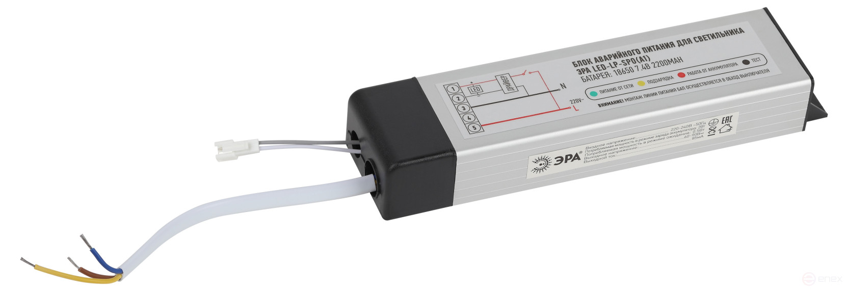 Emergency power supply unit ERA LED-LP-SPO (A2) BAP for LED lamps SPO-6-36- ..-A and SPO-6-36- ..-A2