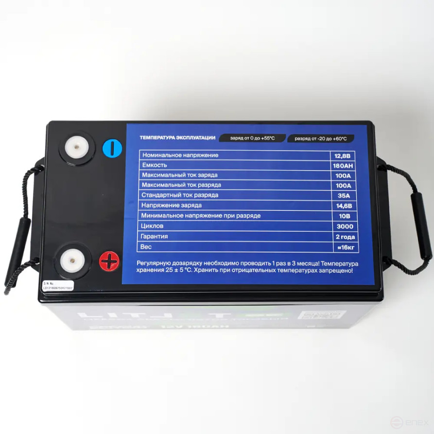Литиевый аккумулятор тяговый ЛИТДЖЕТ SE LiFePO4 12V 180Ah w Bluetooth BMS 100A