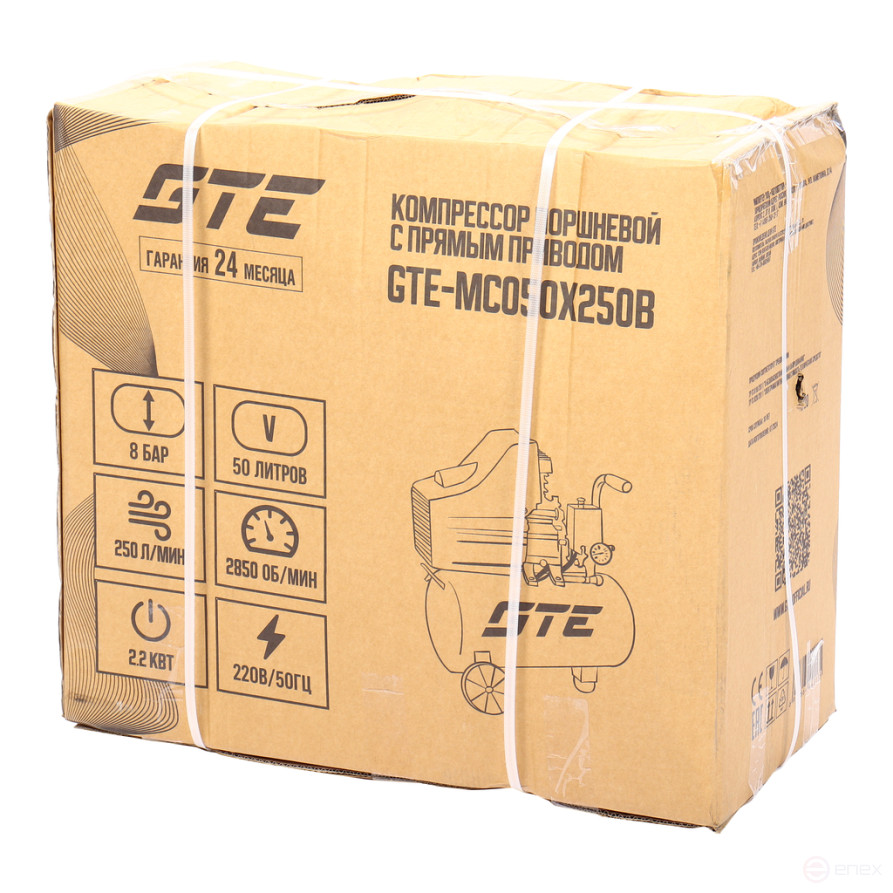 Pneumatic compressor 220V 2.2kW 8atm. 250L/min. receiver-50L serving. with a straight line. priv. The V-image. GTE