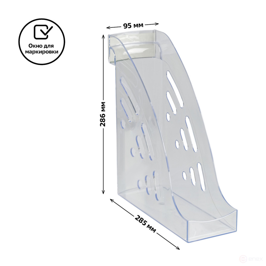 Лоток для бумаг вертикальный СТАММ "Торнадо", прозрачный