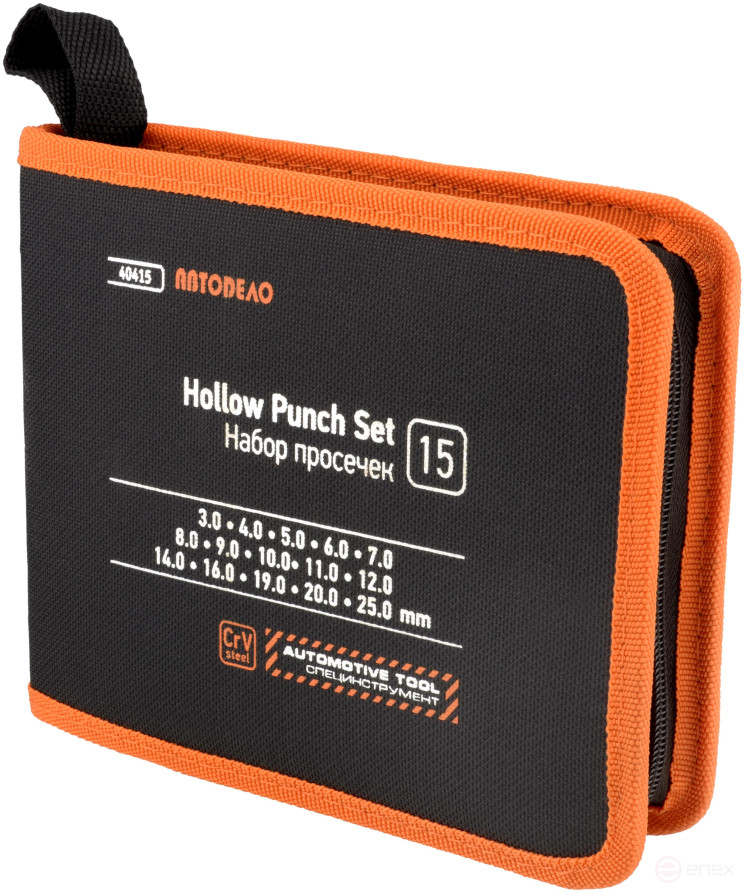 Set of holes 15 pcs.3.0-25.0mm (in a bag) (Avtodor) (40415)