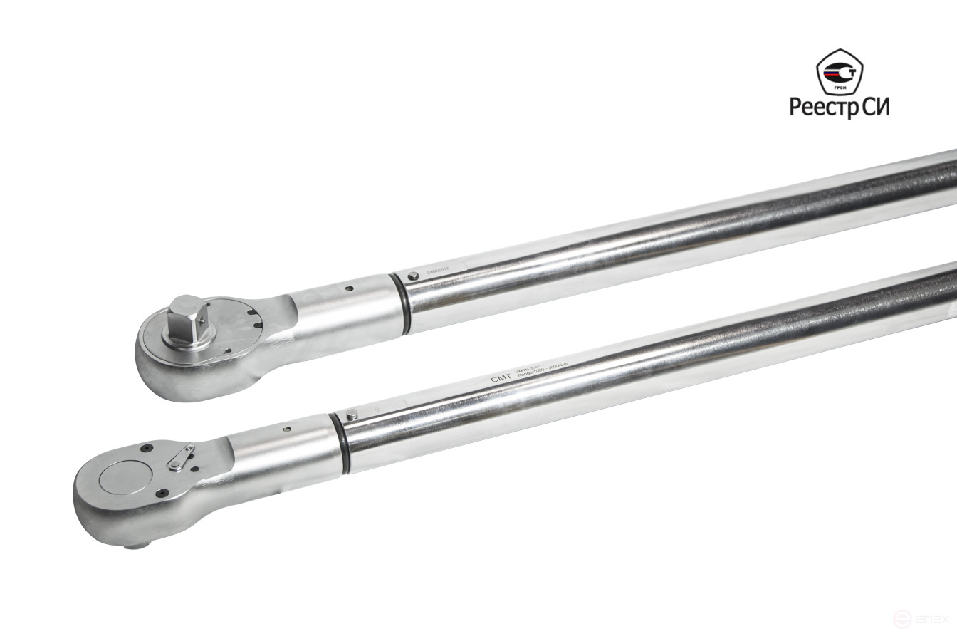 CMTN-3000 Динамометрический ключ предельный 1000-3000 Nm. 1"