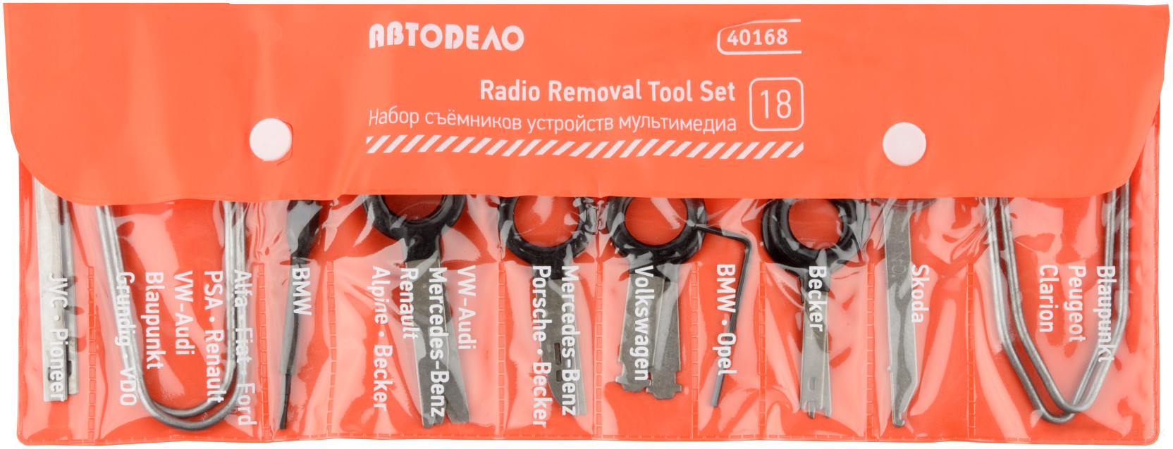 Набор съёмников мультимедиа устройств 18 пр. (АвтоDело) 40168