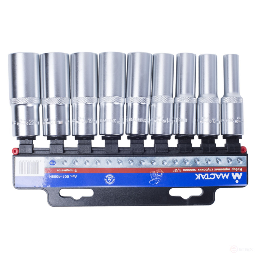 Набор торцевых глубоких головок 1/2", 10-22 мм, 9 предметов МАСТАК 001-4009H