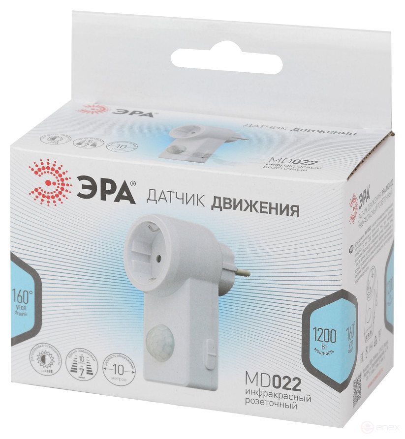 Датчик движения ЭРА MD 022 розеточный ДДР-01 1200Вт 10-420с 2-9м 3+лк 120гр IP20