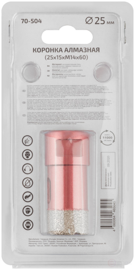 Коронка алмазная универсальная для УШМ CUTOP Special 25 х 15 х М14 х 60 мм