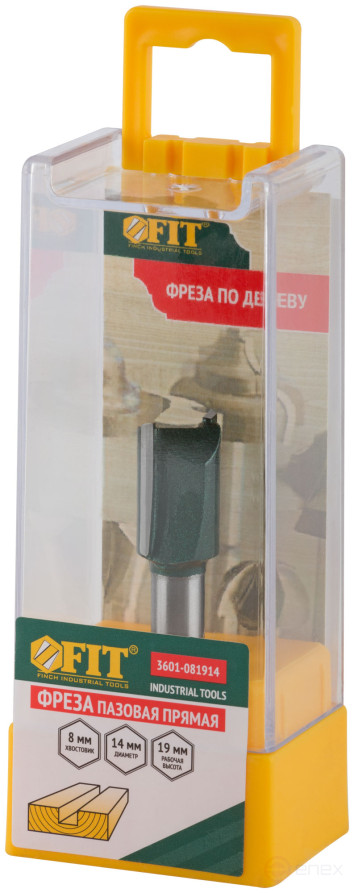 Фреза пазовая прямая с двойным лезвием DxHxL=14х19x52 мм