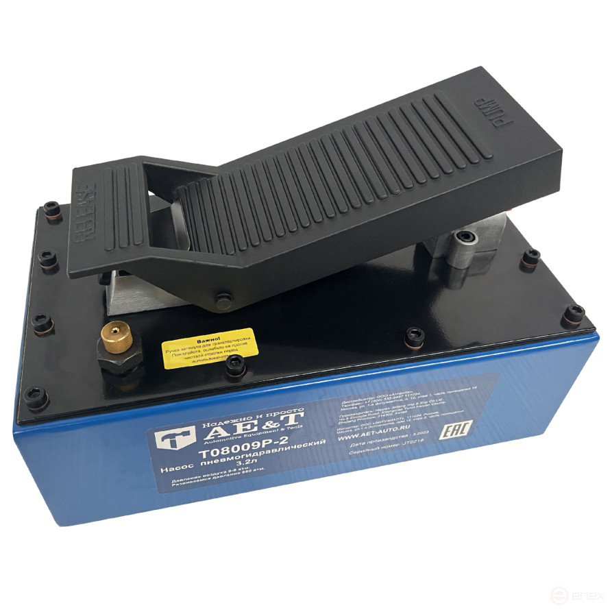 3.2L Pneumohydraulic Pump T08009P-2 AE&T