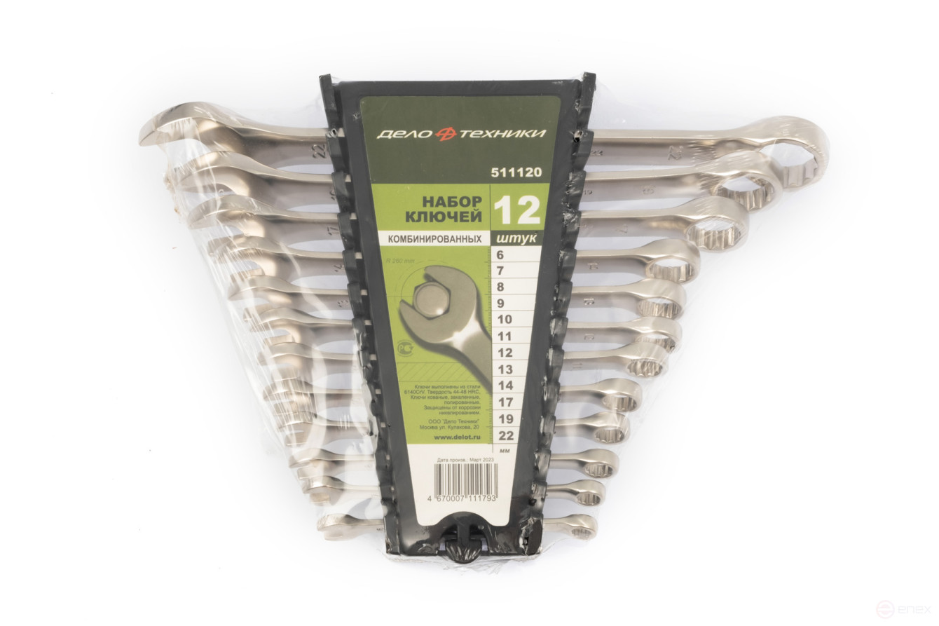 Набор ключей комбинированных 12 шт. (6,7,8,9,10,11,12,13,14,17,19,22 мм) холдер