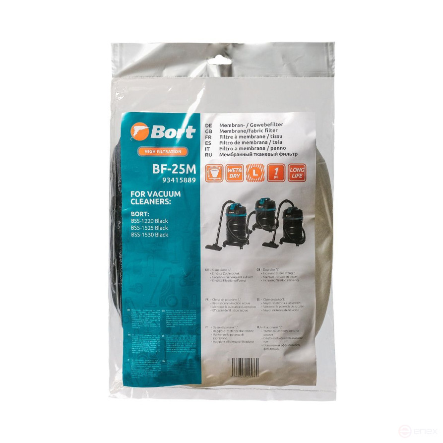 Фильтр для пылесоса тканевый BORT BF-25M