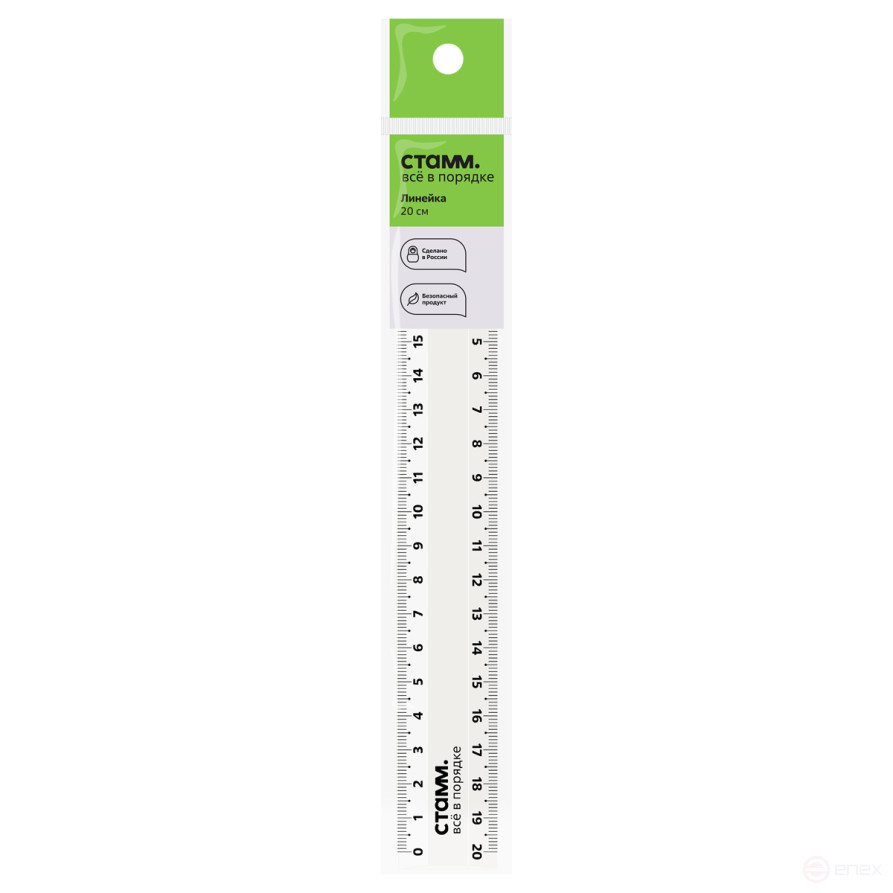 Линейка 20см СТАММ, пластиковая, 2 шкалы, прозрачная, бесцветная, европодвес