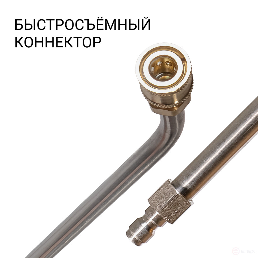 Копье для мойки высокого давления BORT BHL-40M-135 (Spray lance)