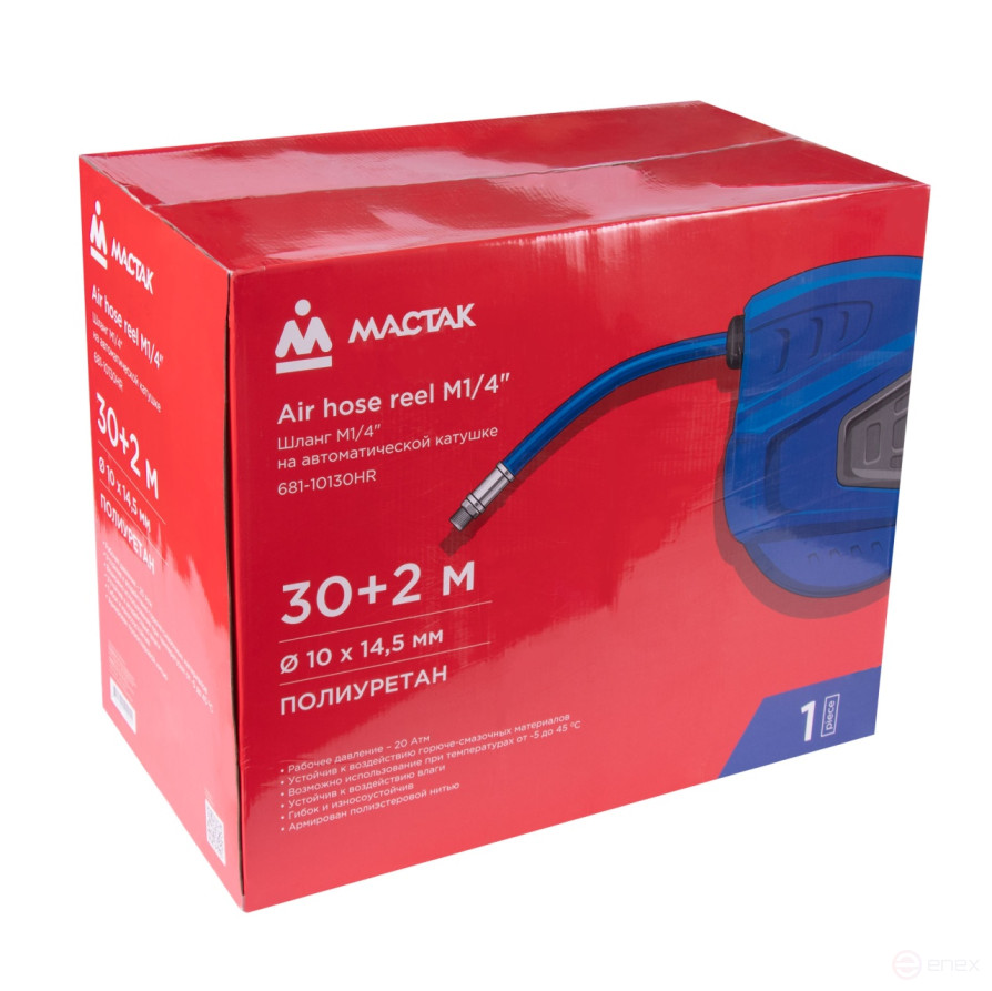 Pneumatic hose 10x15 mm, 30 m, on an automatic coil, polyurethane, 1/4" thread MASTAK 681-10130HR