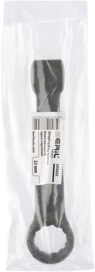 Single-sided key *22 (percussion) BERIL