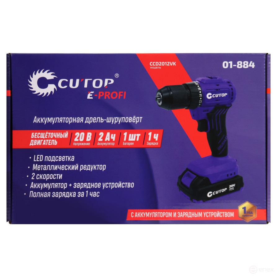 Screwdriver Cutop E-Profi 20V, 13mm, 1 Battery, 2AH, Spare parts, card box.