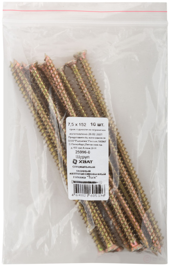 Special/window screw, yellow-massaged, Torx head, 7.5 x 152, (packing of 10 pcs)