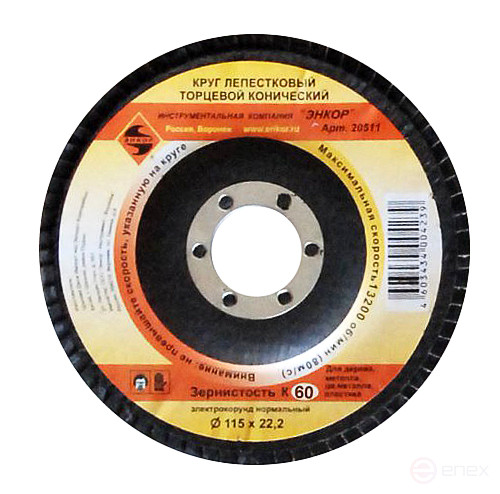 Petal circle F115X22,2 mm, K60, end conical