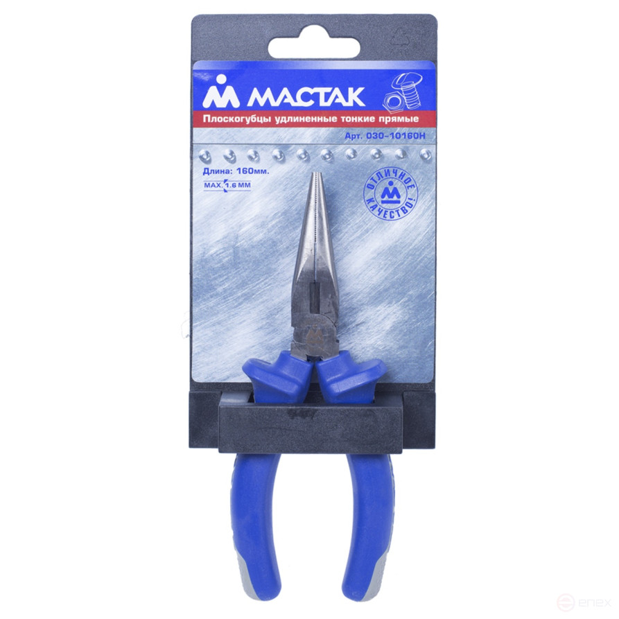 160 mm thin-nosed pliers, holder MASTAK 030-10160H