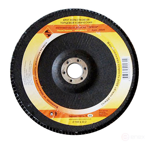 Petal circle F180X22,2 mm, K60, end conical