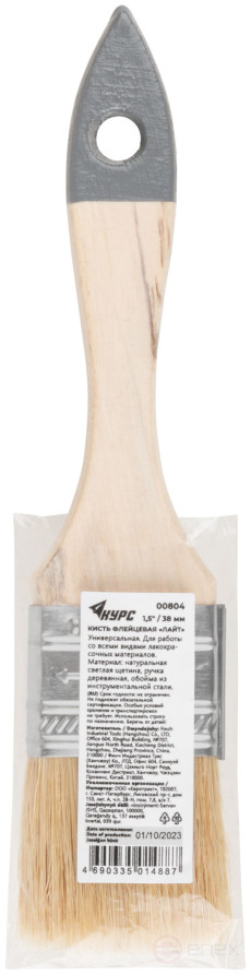 Flute brush "Light", natural light bristles, wooden handle 1.5" (38 mm)