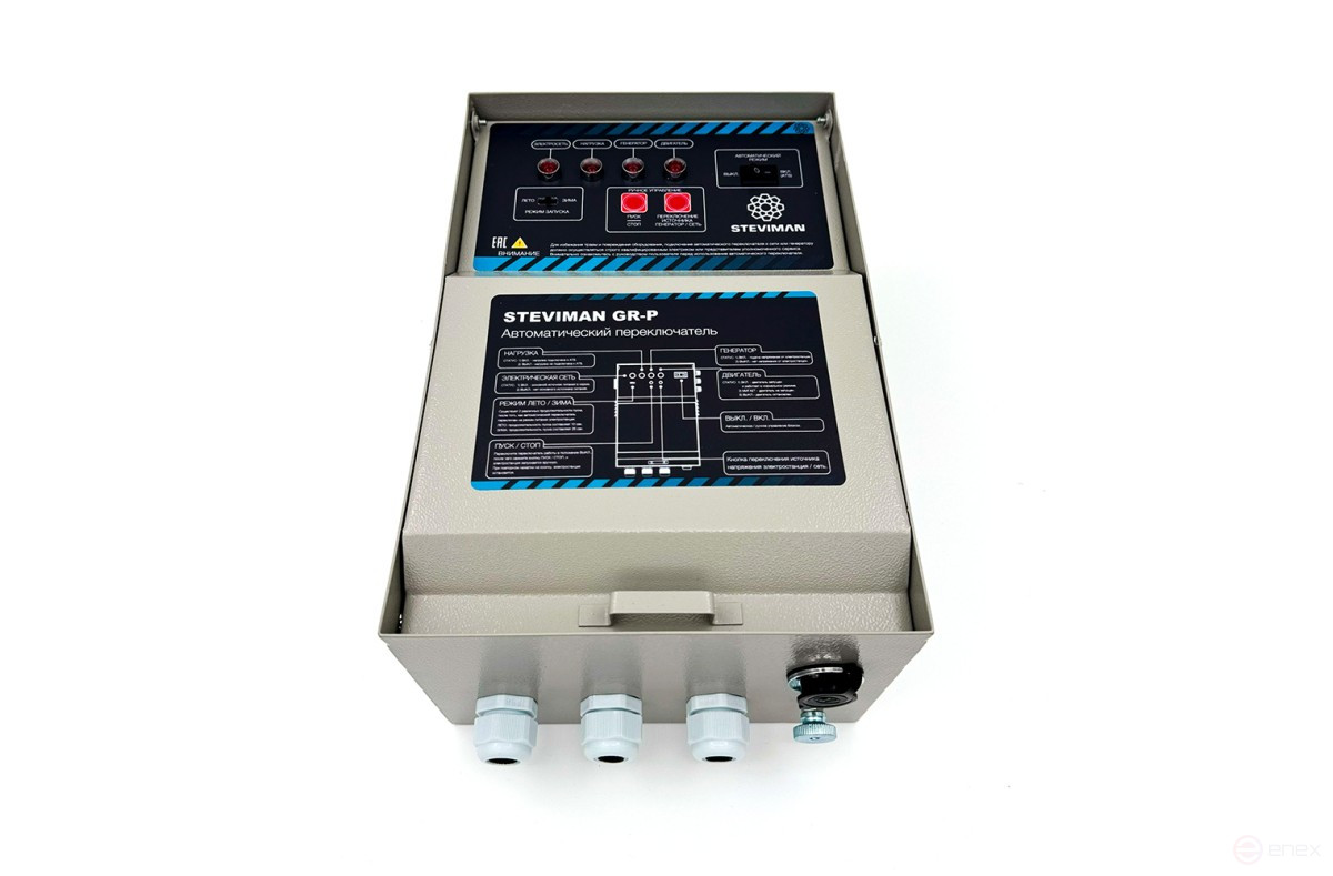 Блок автоматики STEVIMAN GR-P (8 pin)