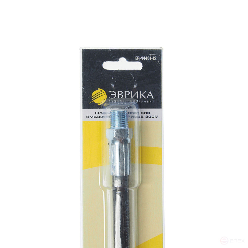 Шланг сменный для смазочных шприцев с пружиной ER-44401-12 30 см (нейлон; раб. давл.: 310 бар, макс: 690 бар.) ЭВРИКА /1/9/72