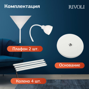 7088-501 Floor Lamp Rivoli Alexandrina 7088-501 Floor Lamp 1 x E27 40W + 1 x E14 40W White