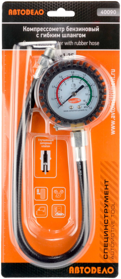 Avtodor gasoline compressor (with flexible hose) 40090