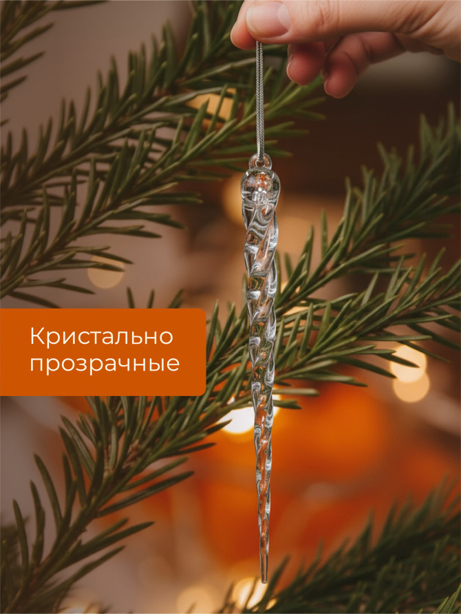 Icicles for the Christmas tree 12 pieces 14 cm