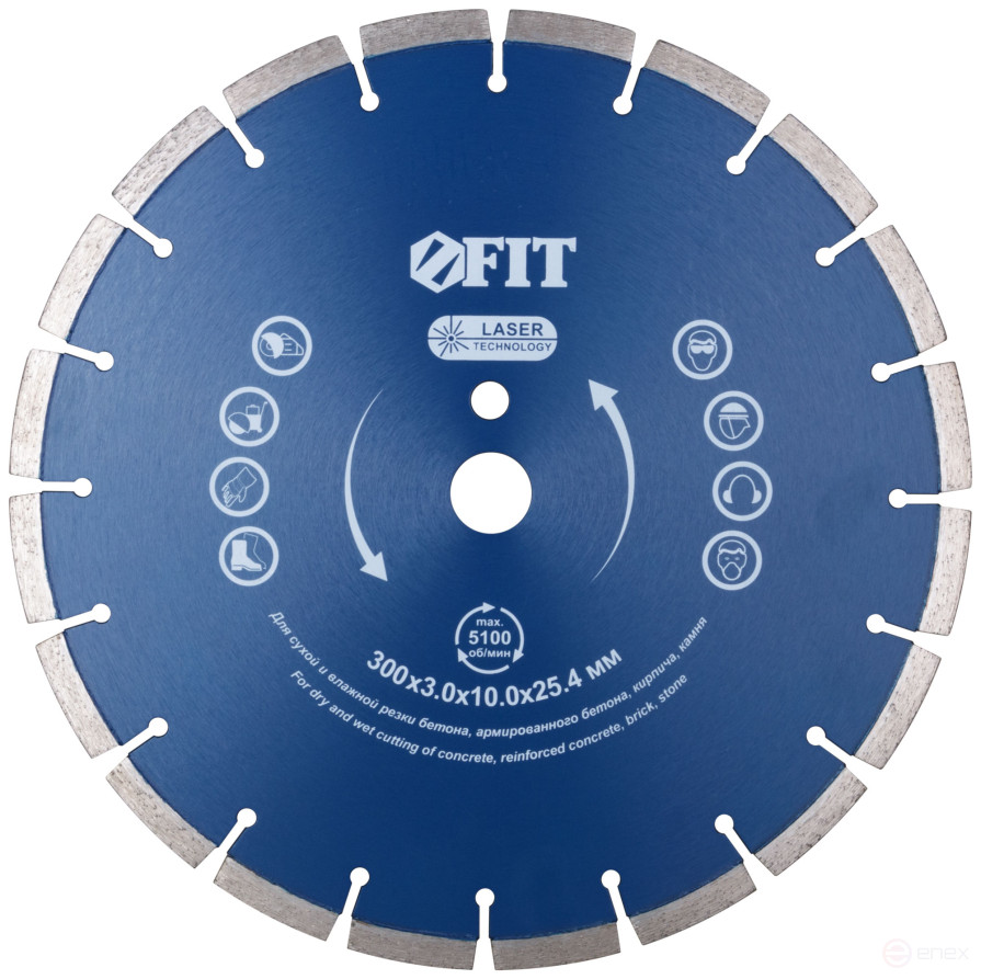 Diamond segment cutting disc (dry and wet cutting), for concrete, reinforced concrete, stone 300x3.0x10x25.4 mm
