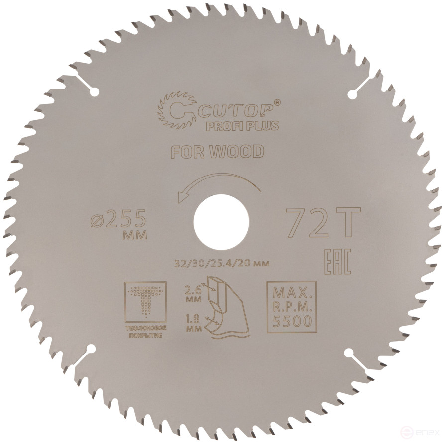 Диск пильный по дереву с тефлоновым покрытием 72Т, CUTOP Profi plus, 255 х 1,8/2,6 х 32/30/25,4/20 мм