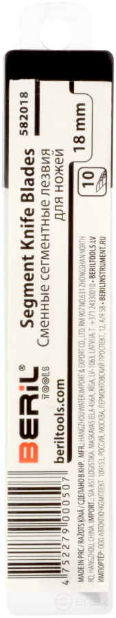 Knife blades with 18mm segmented blade (10 pcs) BERIL