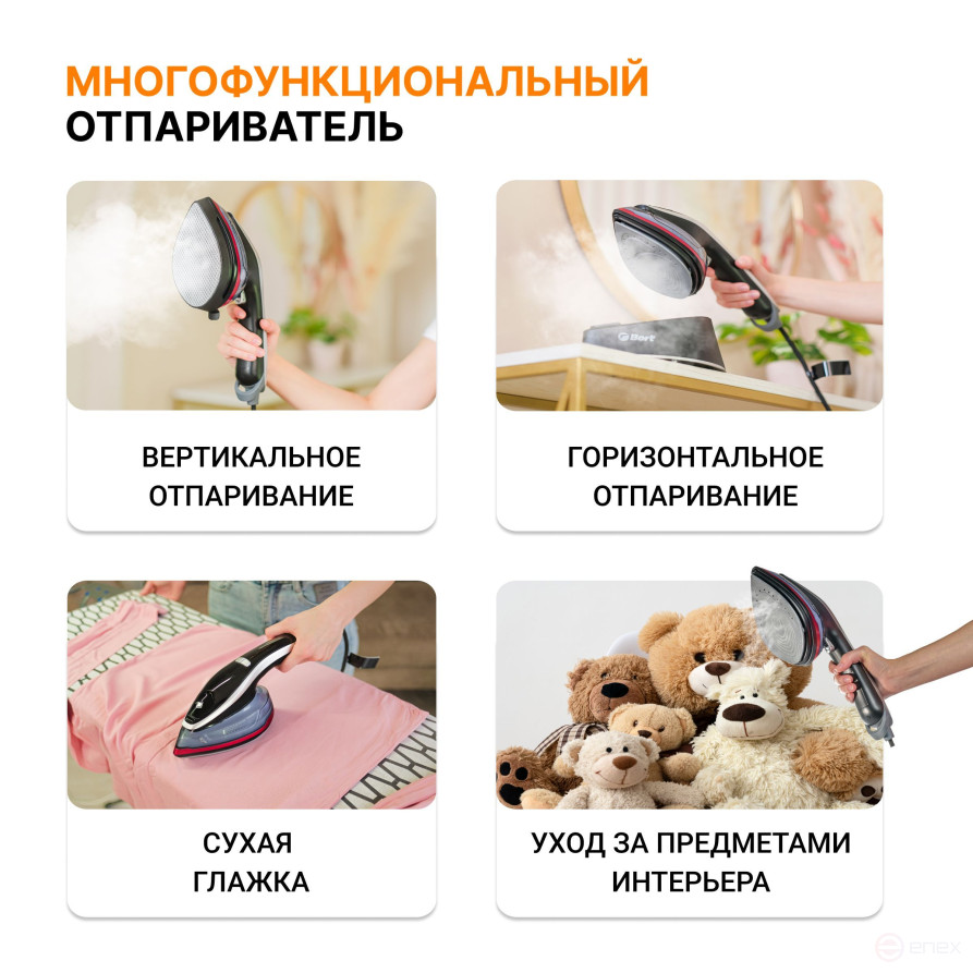 Clothes steamer BORT Steam PowerPlus